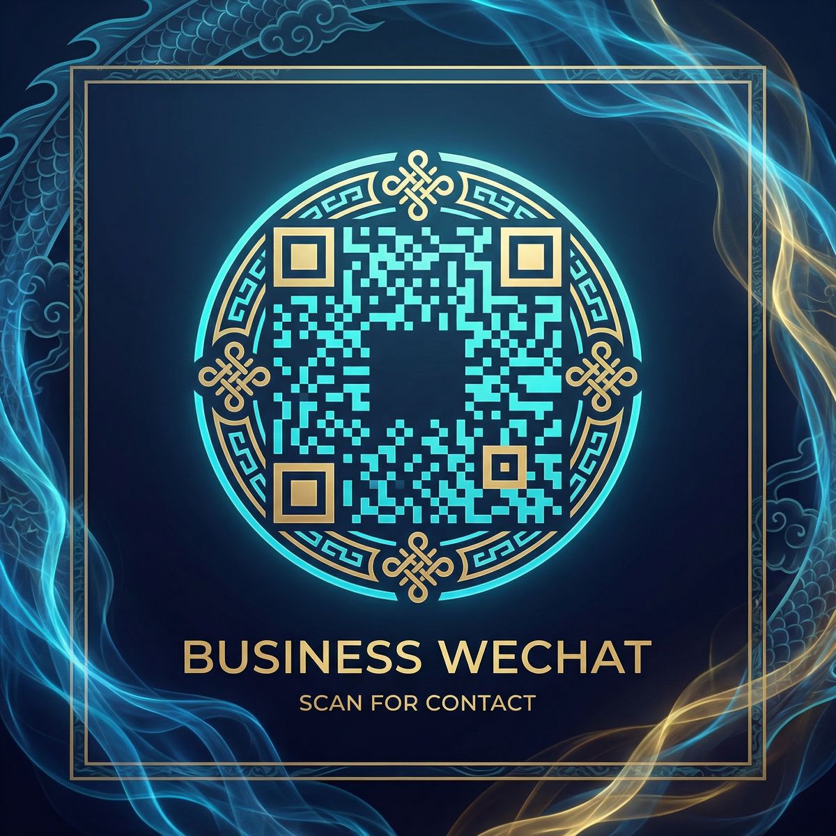 里番网商务二维码